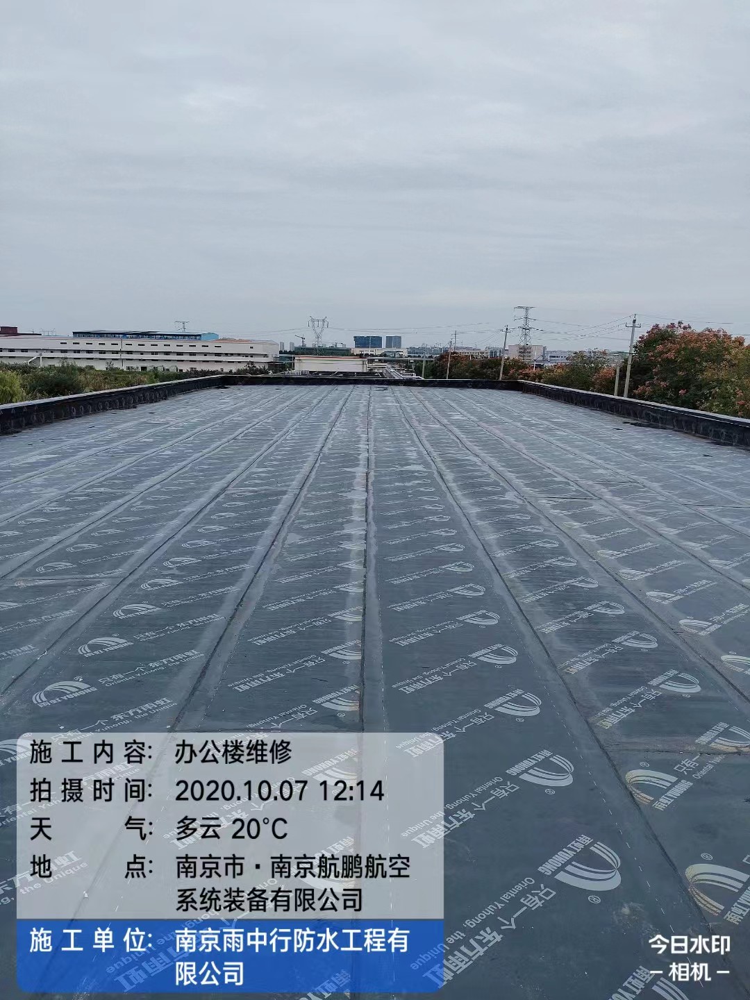 汕尾屋面防水维修公司