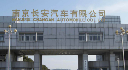 汕尾长安汽车厂钢结构防水防腐工程